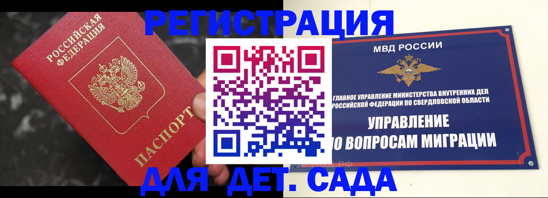 пропишу в квартире в Анжеро-Судженске